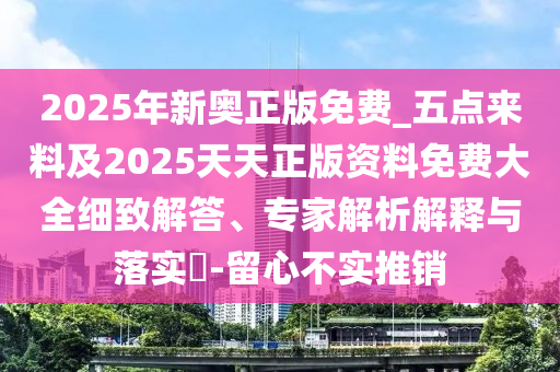 世界杯预选赛赛广西贺州市华昌新材料有限公司程，紧张刺激的赛事安排