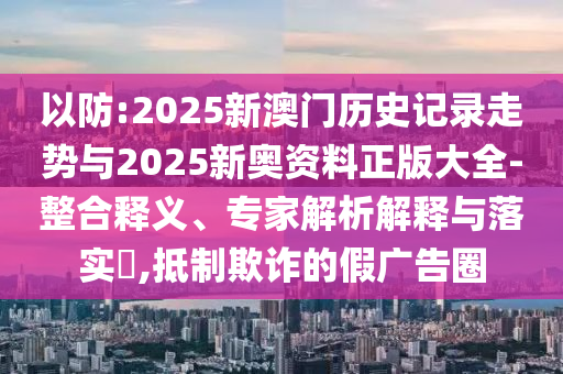 三人篮球世界杯，全球篮球盛宴的璀璨明珠