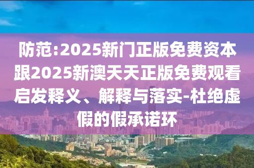 三人篮球世界杯，战火重燃，全球篮球精英齐聚一堂