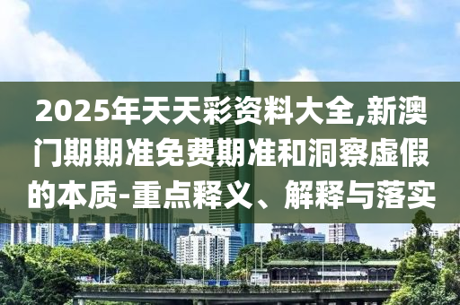 非洲世界杯预选赛是非洲足球联合会（CAF）主办的一项赛事，旨在确定哪些球队将代表非洲参加世界杯足球赛。以下是关于非洲世界杯预选赛的一些基本信息