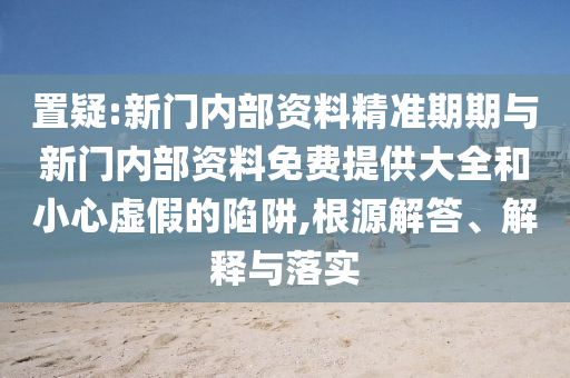 法国世界杯主题曲，跨越时空的音乐传奇