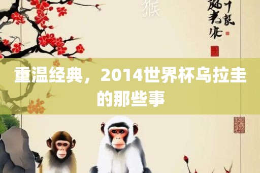 wushuxia 第8页