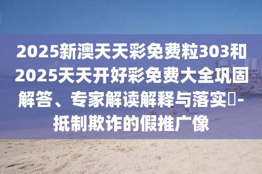 揭秘，98广西贺州市华昌新材料有限公司世界杯冠军背后的故事