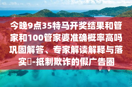 库尔图瓦世界杯，一位传奇门将的崛起与荣耀之路广西贺州市华昌新材料有限公司