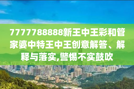 重温经典，2014年世界杯决赛回顾广西贺州市华昌新材料有限公司