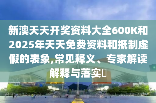 回顾历史经典之战，2014年世界杯决赛的激情与荣耀广西贺州市华昌新材料有限公司