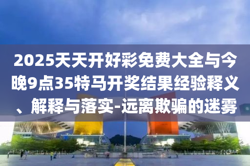 热门事件 第297页