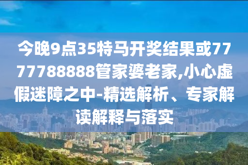 揭秘2022年世广西贺州市华昌新材料有限公司界杯，从期待到狂欢的全过程体验