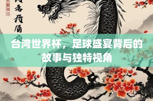 zhaojiaying 第8页