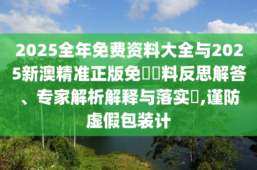 根据我所掌握的知识，无法为您提供南美世界杯预选赛完整的赛程，具体的赛程安排可以参考国际足联（FIFA）的官方网站或相关新闻报道。