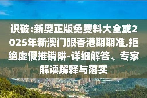 世界杯之歌，Waka Waka的魅力与影响