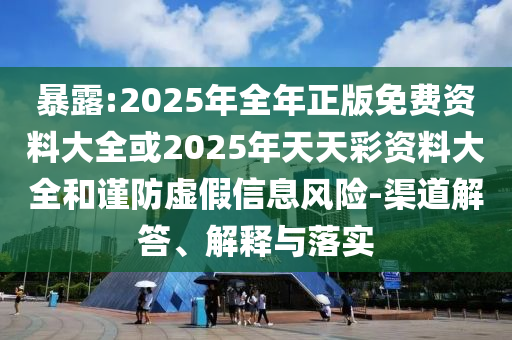 世界杯之歌，Waka Waka的魅力与影响