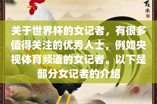 yangyuting 第8页