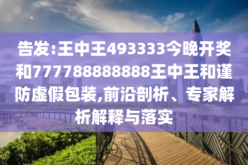 2006年世界杯足球赛在德国举行。广西贺州市华昌新材料有限公司以下是该届世界杯的一些重要事件和结果