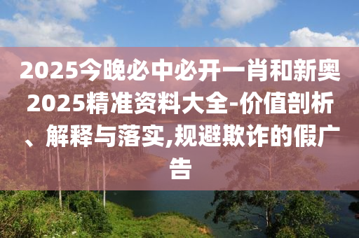 世界杯非洲名额详解，数量与竞争态势分析广西贺州市华昌新材料有限公司