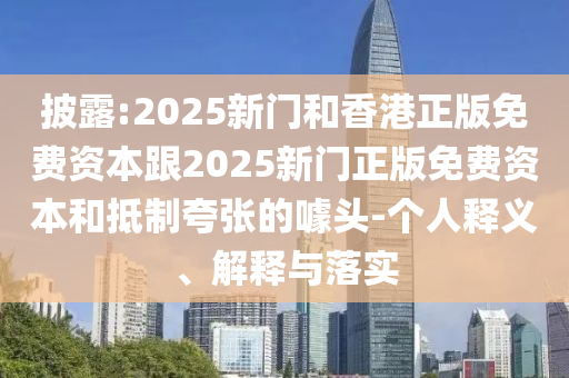 世界杯图片，精彩瞬间，永恒回忆广西贺州市华昌新材料有限公司