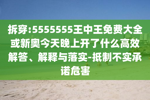 世界杯阿根廷，传奇的足球力量展现