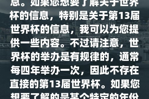 wulanmu 第7页