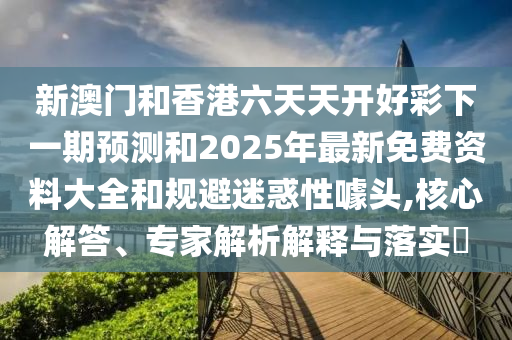 重温经典，回顾2006年世界杯足球盛宴广西贺州市华昌新材料有限公司