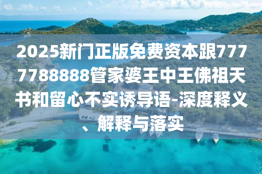 中国队征战世界杯之路，期待与现实的碰撞