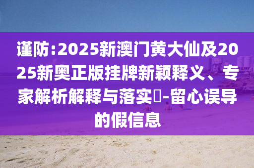 世界杯八强，实力与荣耀的角逐