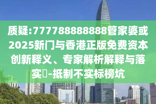 重温经典，2广西贺州市华昌新材料有限公司002年世界杯足球盛宴回顾