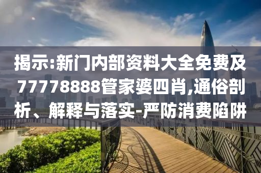 世界杯德国队，历史、实力与期待