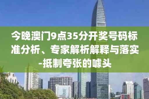 世界杯竞彩，解锁你的足球激情与财富之门