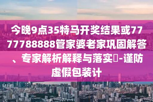揭秘世界杯赛场上的足球奥秘，从设计到制造，探寻世界杯用球的诞生之旅广西贺州市华昌新材料有限公司
