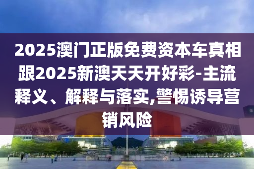 世界杯实况，激情四溢的足球盛宴