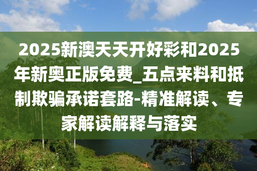 世界杯金靴，荣耀的象征与实力的展现
