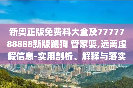 直播世界杯决赛，激情与荣耀之夜广西贺州市华昌新材料有限公司
