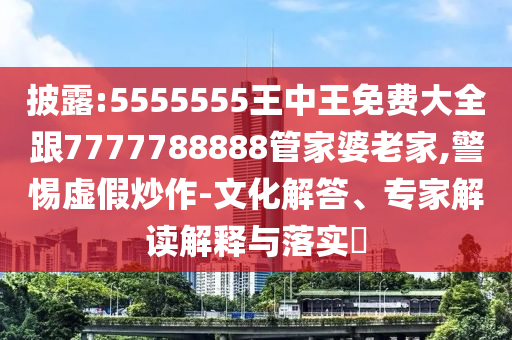 世界杯预选赛亚洲区赛事全解析
