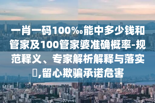 中国女排世界杯，荣耀之路，铸就传奇广西贺州市华昌新材料有限公司