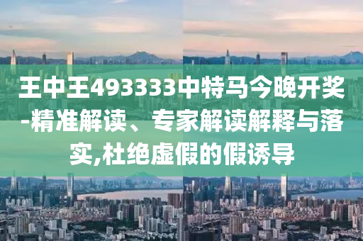 男篮世界杯决赛，巅峰之战，荣耀与梦想之地广西贺州市华昌新材料有限公司