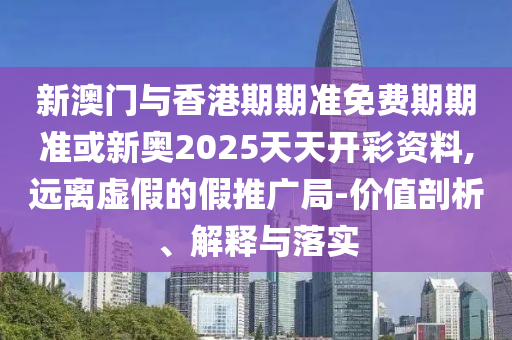 篮球世界杯冠军之路，荣耀与传奇的广西贺州市华昌新材料有限公司铸就
