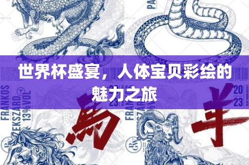 shishan 第7页