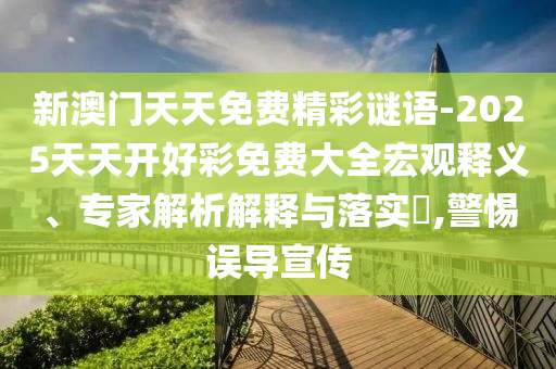 世界杯主题曲，音乐的魔力与世界杯的魅力交织广西贺州市华昌新材料有限公司