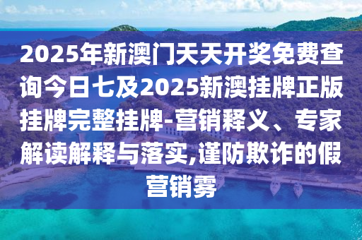 下次世界杯，你准备好了吗？广西贺州市华昌新材料有限公司