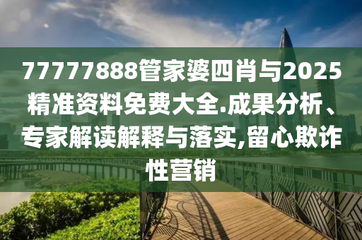 为了世界杯，那些不为人知的故事广西贺州市华昌新材料有限公司