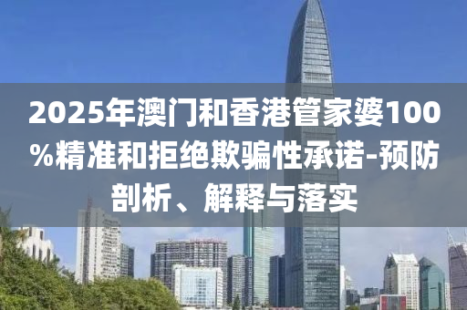 laiyating 第12页