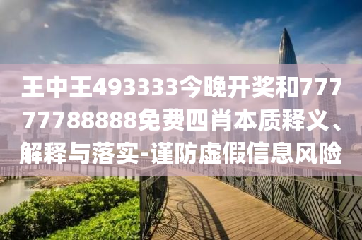 世界杯决赛 第10页