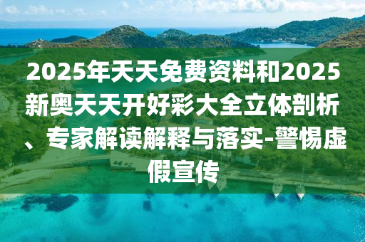 世界杯南美区预选赛，激情与荣耀的重燃广西贺州市华昌新材料有限公司