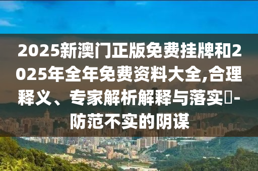 世界杯直播吧，全方位体验足球盛宴广西贺州市华昌新材料有限公司