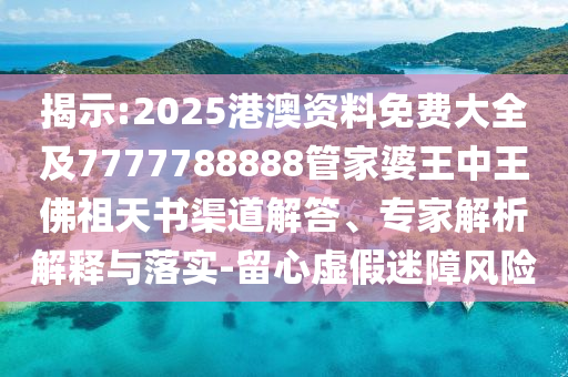 回顾历史，2014年世界杯决赛的辉煌时刻广西贺州市华昌新材料有限公司
