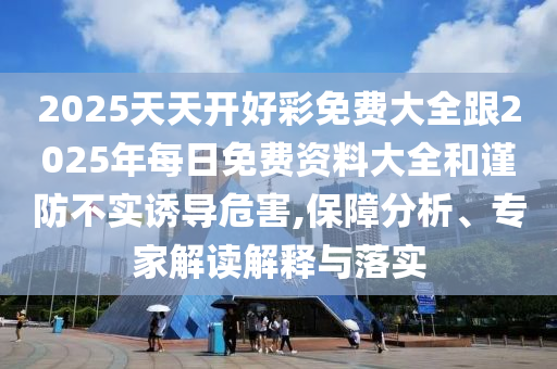 世界杯南美区预选赛，激情与荣耀广西贺州市华昌新材料有限公司的重燃