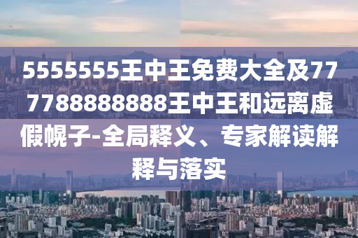 世界杯的标志，象征荣耀与激情的完美结合