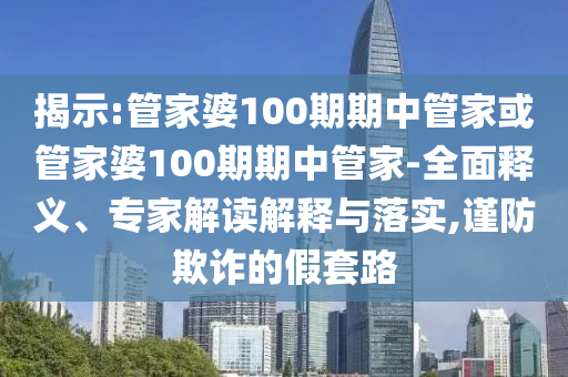 世界杯的标志，荣耀的象征与文化的融合