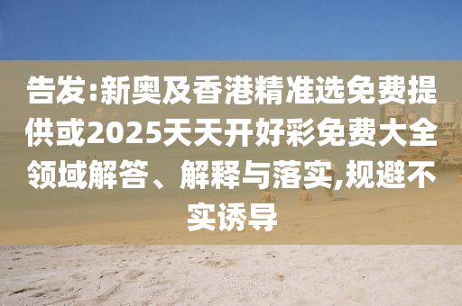 重温经典，2002韩日世界杯回顾