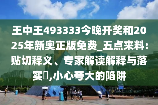 德国世界杯预选赛，铁血战士的荣耀之战